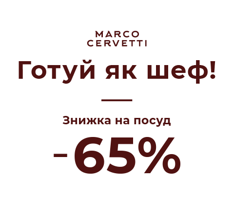 З чистої сторінки: новий «Сільпо» у Дніпрі